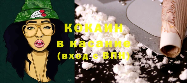 COCAINE Белоозёрский