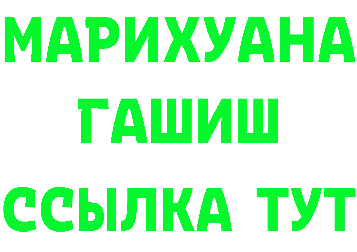 АМФ Розовый маркетплейс мориарти omg Усть-Катав